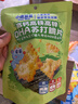 小鹿蓝蓝高钙高铁高锌DHA苏打脆片宝宝零食儿童苏打脆片/海苔味/80g 实拍图
