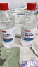 同瑞健 75%医用酒精消毒液大瓶酒精500ml/小瓶酒精喷雾皮肤物品消毒杀菌 大瓶装500ml*2瓶【送喷雾瓶+棉签1包】 实拍图