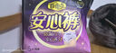 自由点安睡裤 超薄安全裤 裤型卫生巾套装M-L码10条2包 京东自营 实拍图