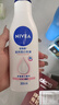 妮维雅（NIVEA）孙颖莎同款温润透白润肤身体乳200ml天然VC身体乳美白滋润保湿 实拍图