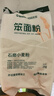 豫娃娃有机大米粉2斤纯大米面 粗粮杂粮面粉 发糕米糕烘焙原料 实拍图