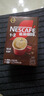 雀巢（Nestle）【樊振东同款】1+2特浓低糖*速溶咖啡三合一冲调饮品90条1170g 实拍图