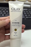 OLAY身体素颜霜135g 自然版 玉兰油身体乳保湿滋润 实拍图