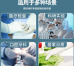 一次性医用手套橡胶乳胶手套医疗外科无菌检查手套每双独立包装 【S】橡胶手套5袋100只【无粉麻面】每双独立包装 实拍图