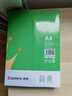 齐心（COMIX）尚典A4打印纸 70g 单包装 500张/包 双面丝滑畅打不透印a4复印纸 办公传真学生草稿纸【热销爆款】 实拍图