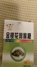 润喉糖金银花润喉糖清凉舒爽中草药养生润喉糖 金银花润喉糖1盒 实拍图