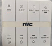雷士（NVC）政府补贴风暖变频超薄浴霸人感夜灯浴室暖风照明排风换气一体Y417 实拍图