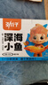 劲仔深海小鱼 酱汁味 300g/盒 20包 鱼仔鱼干休闲海味零食 实拍图