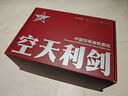 【全网首发】京东典藏礼盒版：空天利剑 中国空军战机图志+“飞龙在天”徽章两用冰箱贴三枚+歼-35空天蓝帽（盒装）  大国重器 央视军事、国防工业、蓝天出版社联合推出 “最美的书”设计师周伟伟倾力打造 实拍图