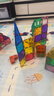 弥鹿（MiDeer）儿童彩窗磁力片积木生日六一儿童节礼物棒磁铁磁吸益智玩具礼盒 【新款】80片钻面彩窗(更多片型) 实拍图