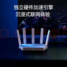 中兴（ZTE）巡天 AX3000满血WIFI6千兆无线家用路由器 自研双核主芯片 5G双频穿墙王wifi路由 Mesh 3000M速率 实拍图