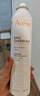 雅漾（Avene）舒泉调理喷雾300ML补水保湿爽肤湿敷水敏肌护肤化妆水大喷礼物 实拍图