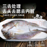 海鼎纪三去海鲈鱼2条装共800g 开背鲈鱼生鲜鱼类 海鲜水产夜宵食材 实拍图