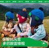 Kocotree儿童帽子冬宝宝秋冬季男童女童韩版小孩加厚保暖护耳雷锋帽潮 藏青色  单帽 L  帽围51-54cm，5-9岁 实拍图