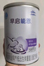 雀巢（Nestle）超启能恩1段 婴儿乳蛋白部分水解配方奶粉 380g 实拍图