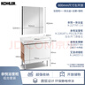 科勒（KOHLER）亲悦浴室柜陶瓷一体盆卫生间洗漱台智能镜柜洗手盆柜组合2281 【80CM】艾洛诗镜柜+浴室柜 实拍图