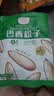 比比妙手剥巴西松子原味2025年新货特大颗粒薄壳独立小包装坚果炒货零食 【新货特大颗粒】250g*1袋（独立小包） 实拍图