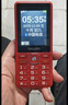 飞利浦（PHILIPS）E536 老年人手机4G全网通超长待机大声音大屏大字体儿童中小学生老人专用按键功能机备用机 绚丽红 实拍图