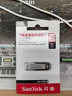 闪迪（SanDisk）32GB U盘 CZ73 安全加密 数据恢复 学习电脑办公投标 小巧便携 车载 金属优盘 实拍图