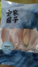 方家铺子【福建产地】墨鱼干500g 3-5只特大淡晒煲汤滋补干货源头直发包邮 实拍图