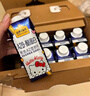 认养一头牛A2β-酪蛋白纯牛奶Hello Kitty三丽鸥官方正版授权250ml*10盒礼盒 实拍图