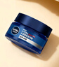 妮维雅（NIVEA）男士【深层滋润】补水保湿水活畅透深润霜50g*2清爽润肤面霜 实拍图