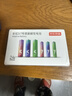 京东京造 5号7号电池24节彩虹混合装 五号七号碱性超性能环保无铅汞 适用血压计/指纹锁/遥控器/儿童玩具 实拍图