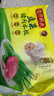 湾仔码头韭菜猪肉水饺1320g66只早餐食品速食半成品面点生鲜速冻饺子 实拍图