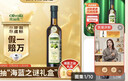 欧丽薇兰 Olivoila【保真橄榄油】食用油 特级初榨 压榨 橄榄油500ml 实拍图