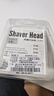 适配博朗剃须刀S3刀头Series3 32B 3000S 3010S 3020S 350cc 网罩 整体刀头黑色(21B) 实拍图