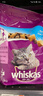 伟嘉成猫猫粮3.6kg吞拿鱼及三文鱼口味布偶加菲英短猫咪成猫全价粮 实拍图