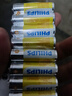 飞利浦（PHILIPS）碳性7号电池10粒黄色干电池适用遥控器/钟表/电子称/计算器/闹钟/耳温枪七号电池AAAR03一件包邮 实拍图