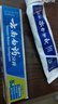 云南白药牙膏经典系列套装 清新口气护龈改善牙龈问题留兰香型180*3家庭装 实拍图