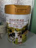 海普诺凯1897荷致荷兰优质奶源婴儿配方奶粉1段(0-6月龄)860g【高量乳铁蛋白】 实拍图