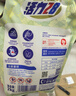 活力28山茶花洗衣液3.6kg*1+2kg*4 整箱装不含荧光剂去污香氛持久留香 实拍图