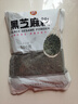 奉天秀华纯黑芝麻糊芝麻粉黑豆粉黑米粉500g即食袋装早餐家商用核桃粉豆浆 纯黑芝麻粉500g 实拍图