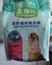 麦富迪狗粮 乖宝乐狗粮成犬通用均衡营养（牛肉蛋黄）10kg/20斤 实拍图