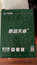 天章 （TANGO）新绿天章A4 120g卡纸加厚粉红色复印纸 厚纸双面彩色打印纸 高克重打印纸书写纸手工折纸 250张/盒 实拍图