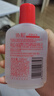 协和护肤甘油100ml*3妆前不脱妆补水保湿不油腻干燥起皮换季男女通用 实拍图