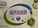 伊利高钙低脂牛奶 250ml*21盒 加25%钙早餐伴侣 礼盒装 实拍图