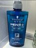 施华蔻（Schwarzkopf）男士火山岩净洁洗发露450ml(洗发水洗头膏 无硅油 深层控油去屑) 实拍图