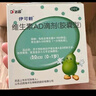 伊可新维生素AD滴剂（胶囊型50粒0-1岁3盒装婴儿ad新生儿ad维生素ad滴剂ad伊可新ad0-6个月7-12月1岁 实拍图