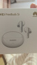 HUAWEI FreeBuds 5i 真无线入耳式降噪蓝牙耳机 音乐游戏运动耳机 安卓苹果手机通用 陶瓷白 实拍图
