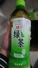 统一 冰红茶茉莉绿茶 500ml/瓶 茶饮料 整箱装 低糖茉莉绿茶500ml*15瓶/箱 实拍图