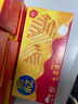 乐之夹心可酥饼双重芝士味6盒装402g 夹心饼干 休闲零食 早餐下午茶 实拍图