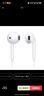 vivo XE160 耳机 Type-C 版 半入耳线控有线耳机 1.25m 实拍图