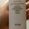 欧诗漫珍珠白爽肤水美白精华水护肤品补水保湿160ml 生日礼物送女友 实拍图