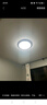 惠普普瑞护眼卧室吸顶灯现代简约led超薄中山灯具房间主灯包安装 实拍图