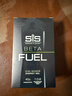SIS能量胶双倍黑胶马拉松骑行训练比赛补充能量 BETAFUEL原味6支装 实拍图