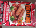 大希地火山石烤肠2032g(原味/黑椒各20根) 早餐肉香火腿肠空气炸锅食材 实拍图